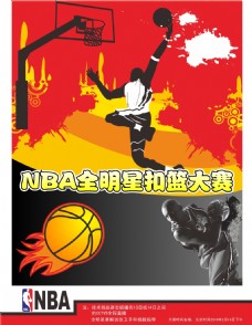 家对