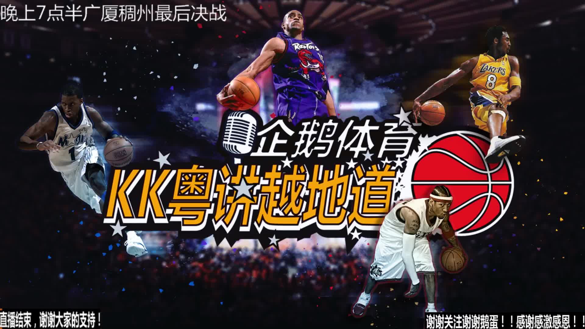 策略引援不