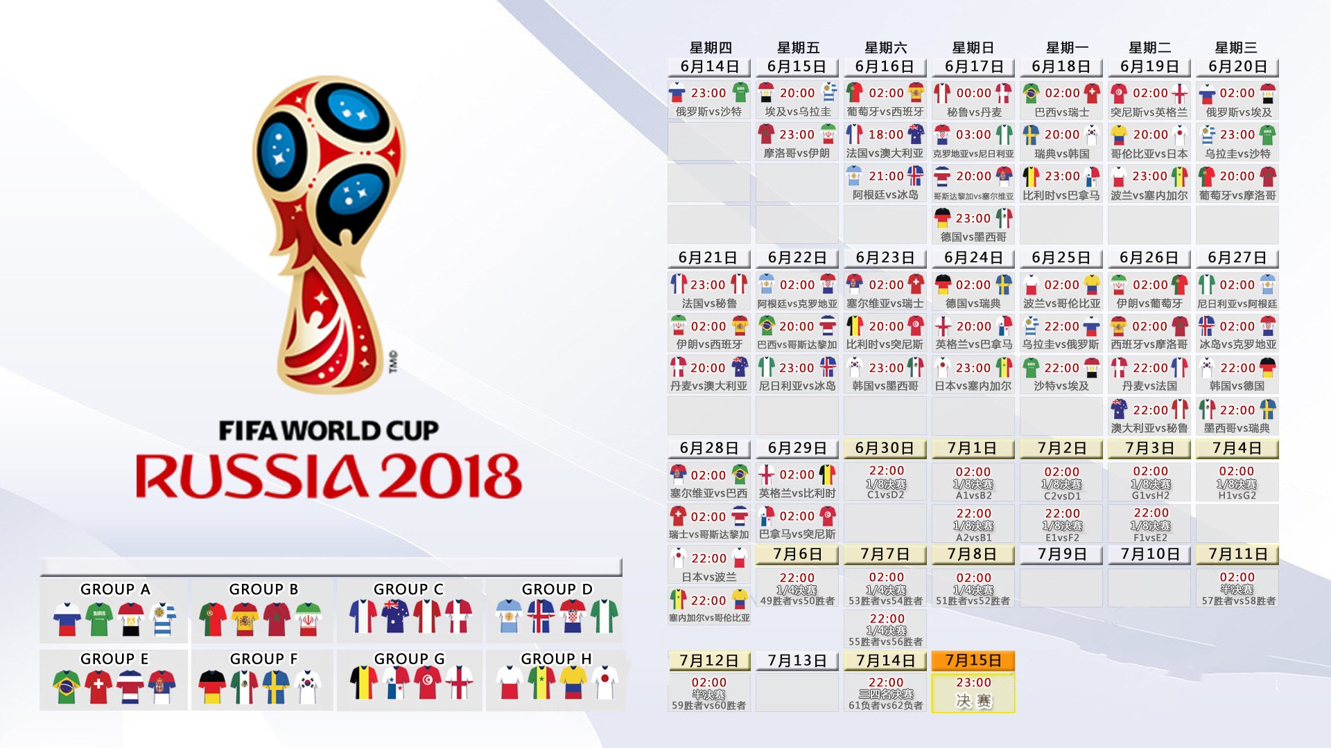 莫兰特条款，NBA在狂野与严苛间的权力棋局